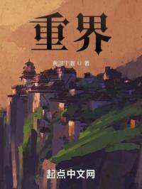 重界石镇工业用地价格