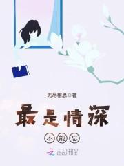 名门医女齐悦免费阅读无弹窗