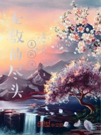 无敌是最寂寞下一句是什么