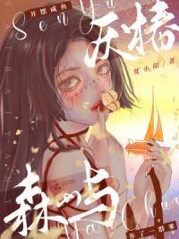 开摆咸鱼养了一群爹娘