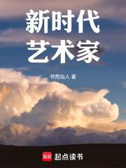 重生的我只想好好拍电影笔趣阁