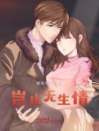 奈何此生无缘份 昨天可好