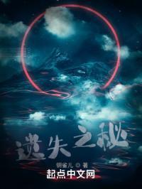 原神手游遗失之书秘境怎么过