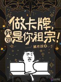 退休后我震惊全世界全文免费