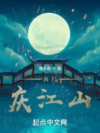 导航到江山府西门