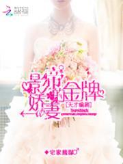 影帝的天才妹妹