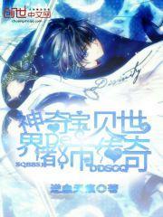 神奇宝贝画风崩坏