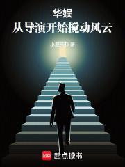 有神仙姐姐的华娱