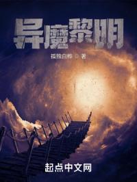 ro手游黎明异闻