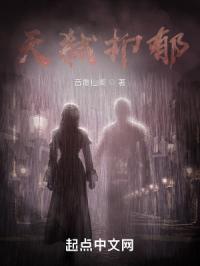 天弑是什么意思