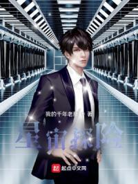 虚空之虫图文攻略