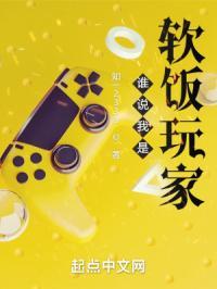 咸鱼玩家是干嘛的