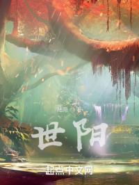 世阳镇领导班子名单