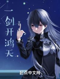 一剑开门什么意思