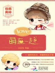 都市之男神的日常生活