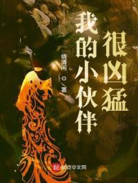 我的小伙伴一狗