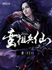 蛮兵属于步兵吗