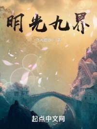 明光市三界镇地图