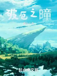 破厄丹是几品丹药