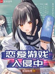 高考攻略你让我攻略同桌