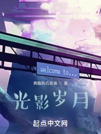 光影岁月签约艺人名单