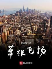 六六大顺指的是什么