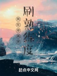 我在修真界养剑修笔趣阁