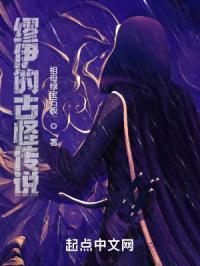 古怪瓷碗的传说