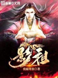 影祖咨询是正规的吗可信吗