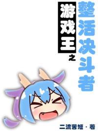 游戏王决斗新世代