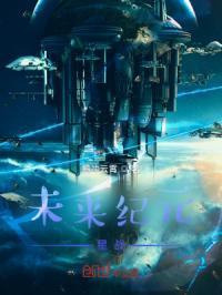 星球大战原力觉醒