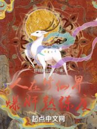 爆肝熟练度 那就酱紫吧