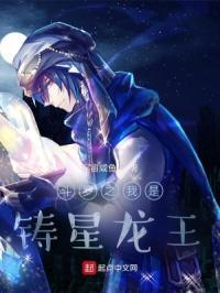 斗罗大陆之我是银龙王