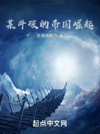 斗破之帝国系统