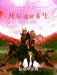 斗罗之开局就无敌的