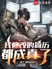 修改了简历投过的公司会知道吗