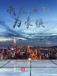 我在渔村当首富