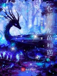 仓颉和谁一起造字