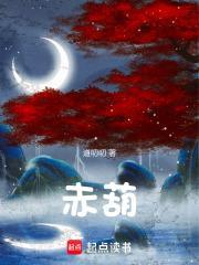 从三昧真火开始以前书名叫啥