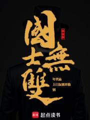 穿越上门当女婿