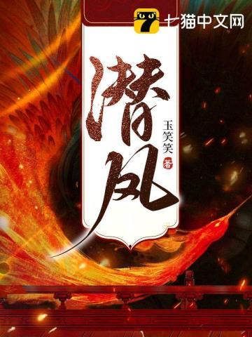 摄政王的掌中娇hhh