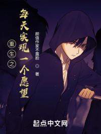 重生之每天都在变美全文免费
