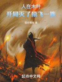 从木叶开始征服万界的