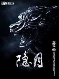 隐月山童姥奇遇触发条件