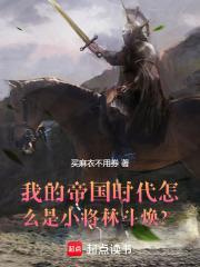 帝国时代 现代战争