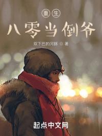 重生八零倒爷短剧