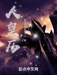 末世之最强人类