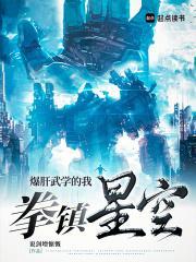 爆肝拳怎么恢复