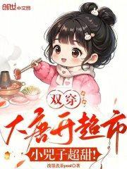 小兕子超甜!TXT免费