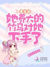 只想占有你 春刀寒